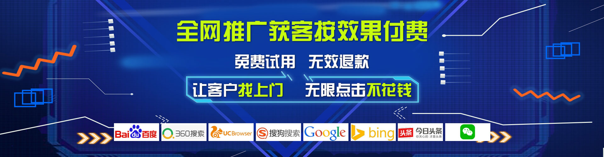 木垒哈萨克百度运营推广