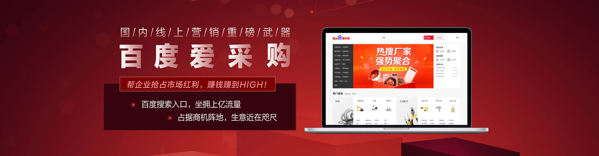 木垒哈萨克竞价开户